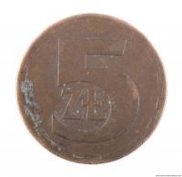 coins 0071